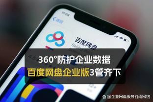 betway官网betway官网截图0